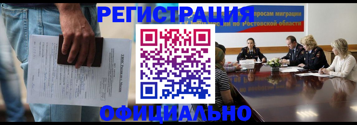 форма 3 в Нововоронеже